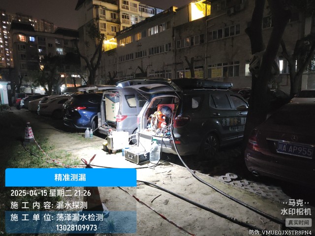 凤县消防水管漏水检测维修公司电话